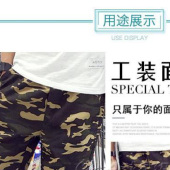 新款全棉迷彩面料斜纹印花弹力纱卡吸汗时装面料现货批发