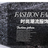 银葱、金银丝面料，时尚精品女装针织面料