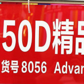 现货精品50D超柔乱麻服装女装面料薄裙子衬衫布料绍兴厂家