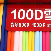 厂家直销100D素色雪纺面料 雪纺纱素色 女装衬衫连衣裙礼服面料