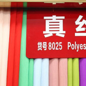 真丝绉顺纡绉 涤纶梭织女装面料 春夏裙装上衣面料厂家直销
