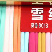 厂家现货雪纺绉流行时尚面料 夏季女装裙子短袖面料轻薄透气