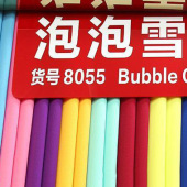 春夏染色泡泡雪纺面料 时尚女装连衣裙服装面料厂家批发