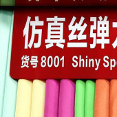 亚光弹力色丁柯桥厂家现货 仿真丝服装内衬里布家居服睡衣面料