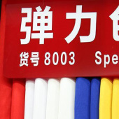 高密度弹力色丁绸缎布料 汉服旗袍裙装服装丝绸桑蚕真丝缎面布料