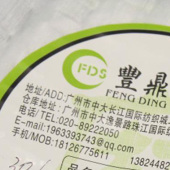 2018新品140g亚麻人丝面料 50人丝50麻梭织染色女装面料