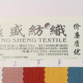 厂家直销55%L45%C梭织面料 素色田园森系女装休闲面料现货