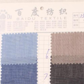 全棉32支青年布 纯色衬衫布