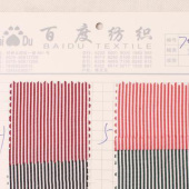 现货全棉色织条子布 1mm条纹衬衫布