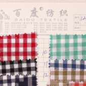 现货全棉色织布 6mm格子女装衬衫布
