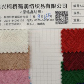 染色提花布