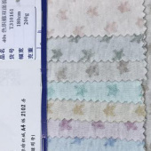 40S色织棉双面提花