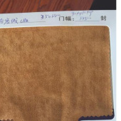 中高档麂皮绒现货颜色任选