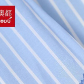 全棉蓝底白条衬衫布 经典男女衬衫礼服面料现货