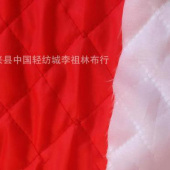 全涤涤丝纺绗缝压棉布 棉服羽绒服工作服运动服里布绗缝压棉布