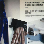 金丝绒面料 女装时尚裙装面料