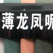 精品女士毛呢服装面料手感细腻薄龙凤呢刺毛