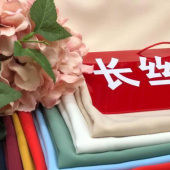 长丝二一斜 150D 彩色西装、西裤、裙装面料