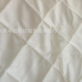 全涤涤丝纺绗缝压棉布 棉服羽绒服工作服运动服里布绗缝压棉布