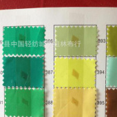 舒美绸230T 印花涤纶舒美绸运动服面料批发 秋冬女装服装面料