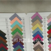 麂皮绒厂家现货批发针织条纹麂皮绒