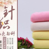 厂家直销现货水晶超柔