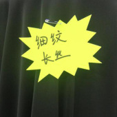 95%涤5%氨纶 现货染色梭织细纹长丝服装面料