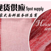 2016年新款色织条纹面料/时尚女装针织面料/T/R面料