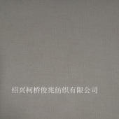 TR色织罗纹 粉色罗纹女装针织衫面料样 服装面料轻薄透气款