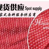 2016年新款针织粗针面料/精品时尚粗针女装面料
