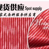 2016年新款色织条纹面料/时尚女装针织服装针织布