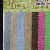 麻布 梭织染色麻面料男装女装服装面料 多色可选 现货