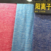 时尚秋冬运动面料