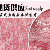 2016年新款精品粗针面料/时尚女装针织面料