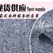 【现货供应】涤弹力提面料 高档竹节纱面料 时尚女装提花面料