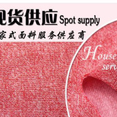2016年新款粗针面料/时尚针织女装缎彩面料