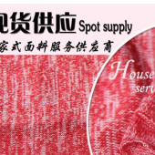 2016年新款女装针织面料/时尚色织竹节面料