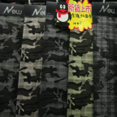 迷彩全涤双面斜印花布 羽绒服面料数码印花纺羽绒服面料 现货