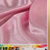 水晶网四面弹力面料 水晶纱针织面料 全涤水晶弹力网布 文胸里衬