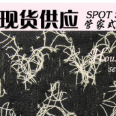 2017年新款针织提花面料/欧美时尚针织提花面料/涤棉提花面料