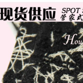 2017年现货供应提花面料/时尚女装针织提花面料/涤棉提花面料