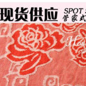 2017年新款针织提花面料/欧美时尚针织提花面料/人棉弹力提花