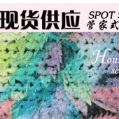 2017年新款针织提花面料/时尚现货针织提花面料/涤棉提花面料