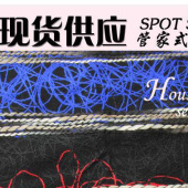 2017年新品针织提花面料/时尚女装针织提花面料/涤棉提花面料