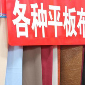 平板布面料 全涤针织染色男装女装服装面料 现货