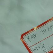 平纹桃皮绒（磨毛）