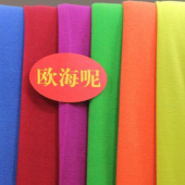 欧海呢面料 涤纶针织染色男装女装大衣服装面料 多色可选 现货