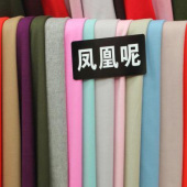 凤凰呢面料 全涤针织染色男装女装大衣服装面料 现货