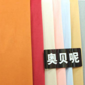 奥贝呢面料 全涤针织染色男装女装大衣服装面料 现货