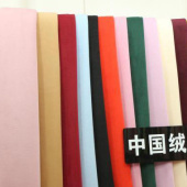中国绒面料 全涤针织染色男装女装大衣服装面料 现货